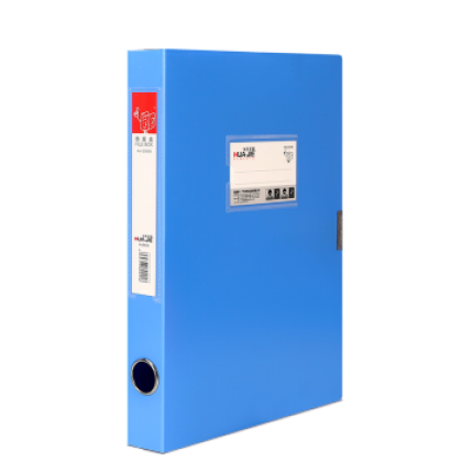 HJ5675 A4 PVC FILE BOX 75mm