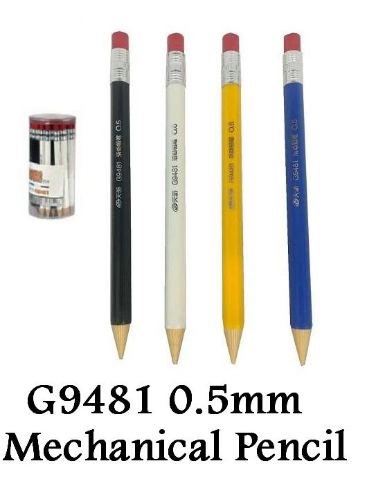 MECHANICAL PENCIL